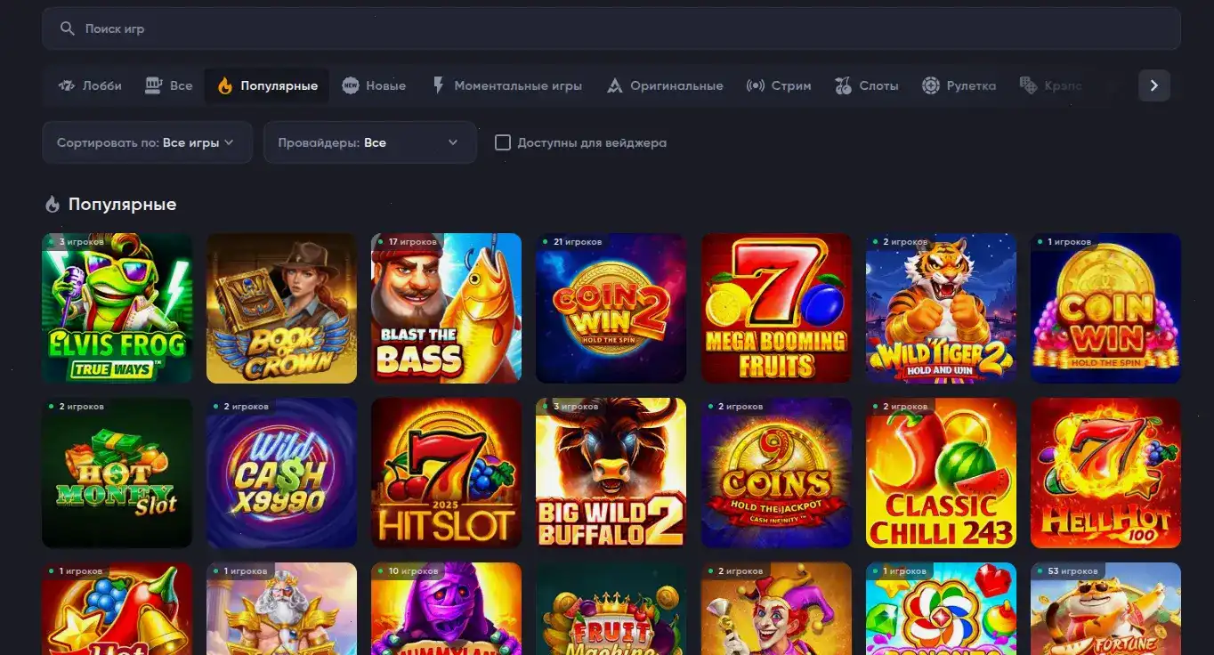 зеркало QQBET казино мобильная версия