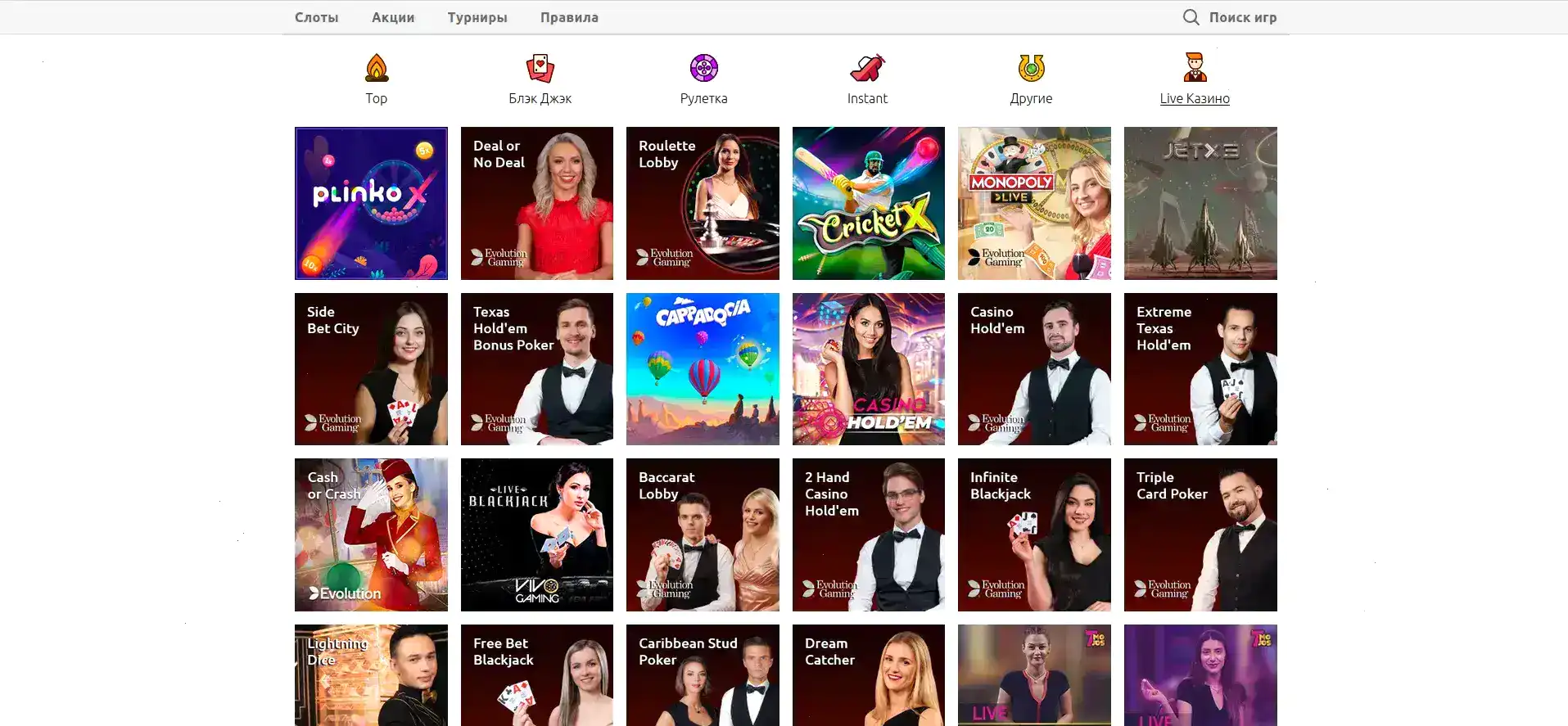 бонусы QQBET казино регистрация
